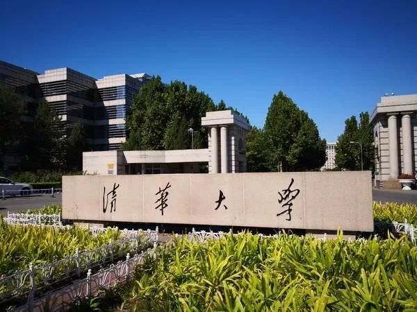 教育部“人因与工效学”产学合作协同育人项目评审会在清华大学胜利召开